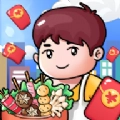 红包路小吃街游戏正版