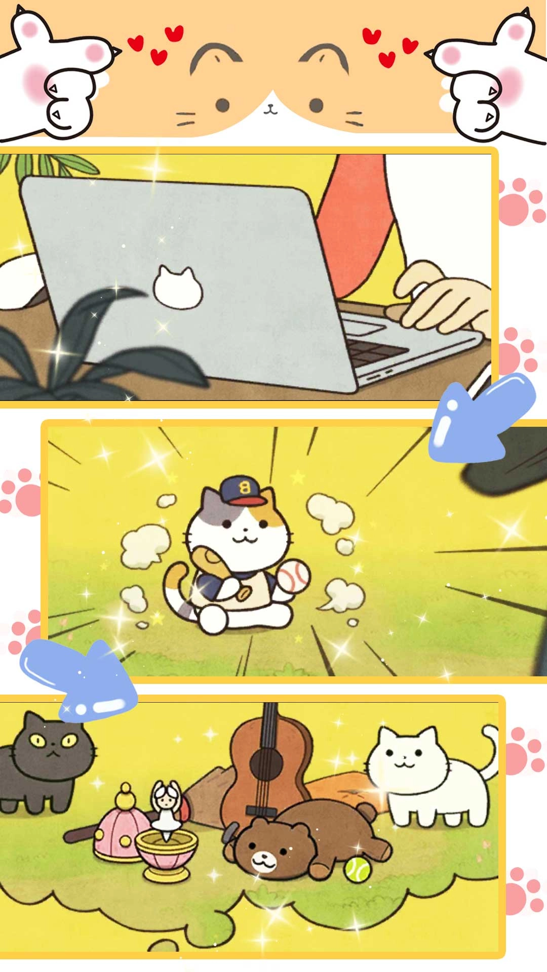 萌宅宠物模拟手游下载