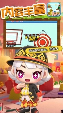 迷你总动员免费原版