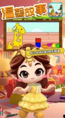 迷你总动员免费原版