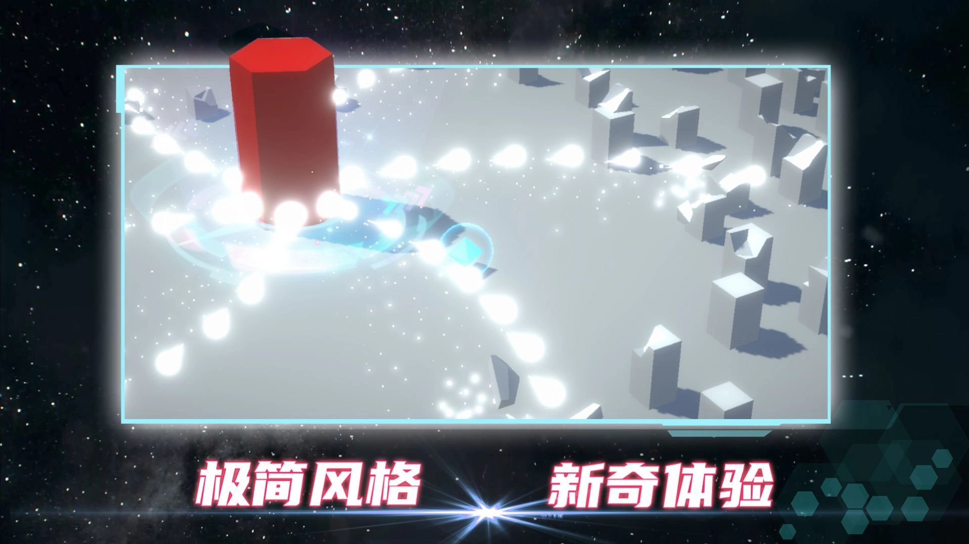 毁灭都市安卓官方版