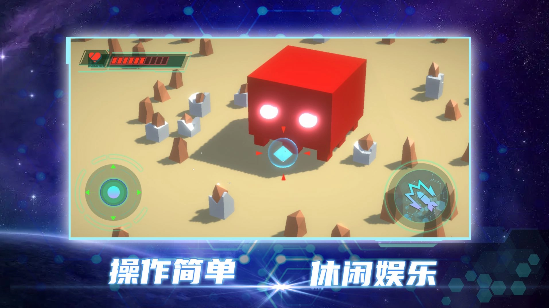 毁灭都市安卓官方版