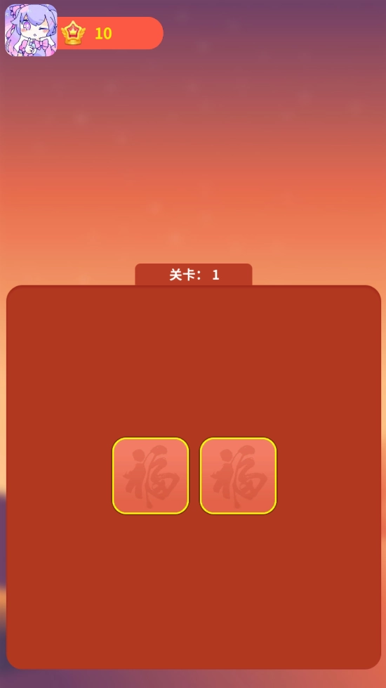 爆爆翻翻乐(2)