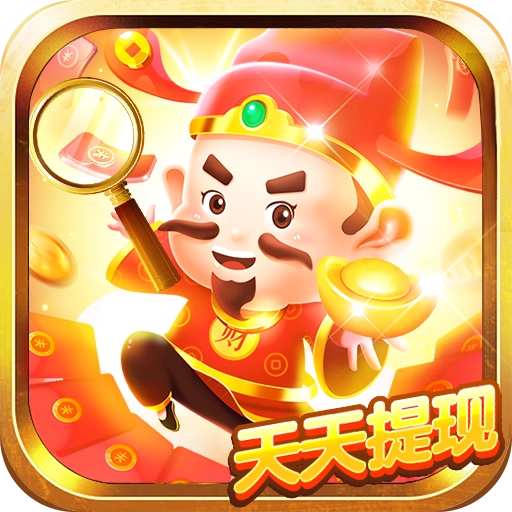财神找茬手机正版