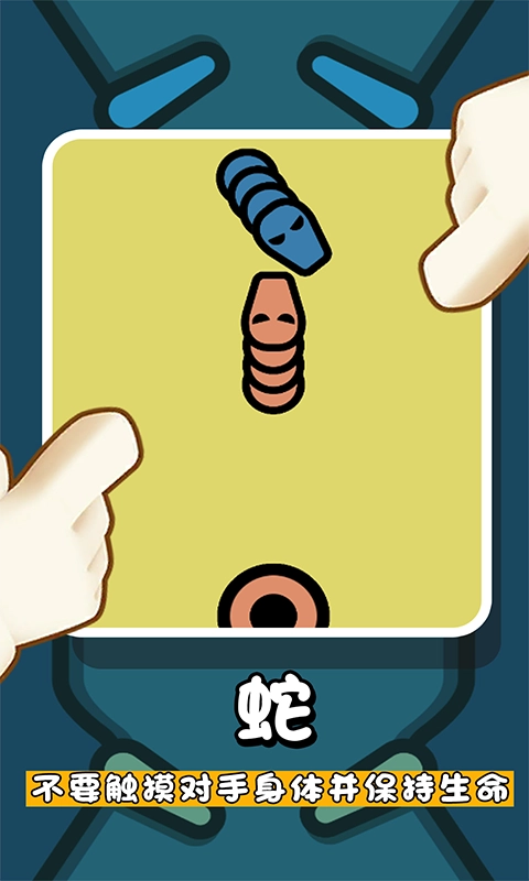 最强王者争霸战无广告版