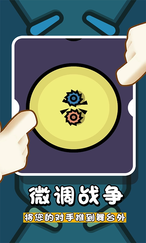 最强王者争霸战无广告版