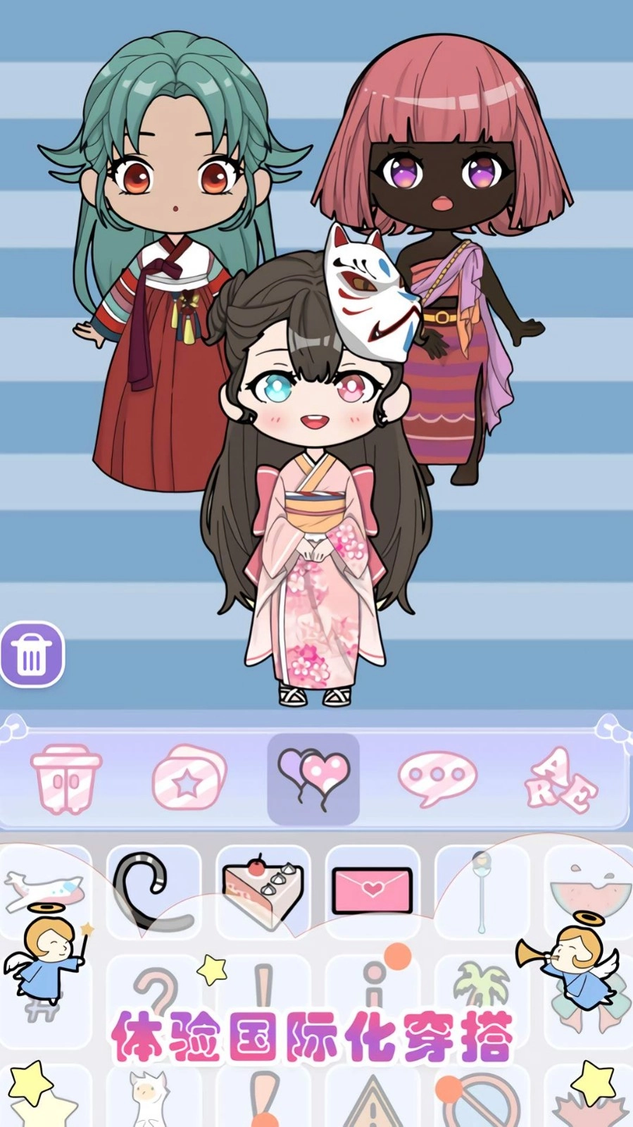 美妆公主梦幻派对安卓官方版-图3