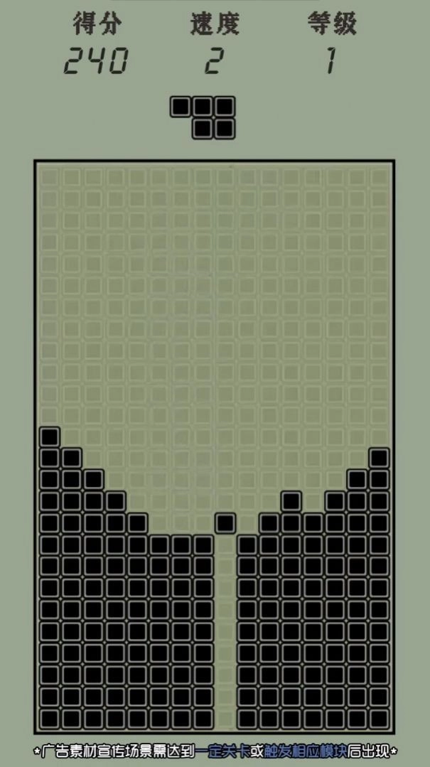 全民乐消除手游直装版(1)