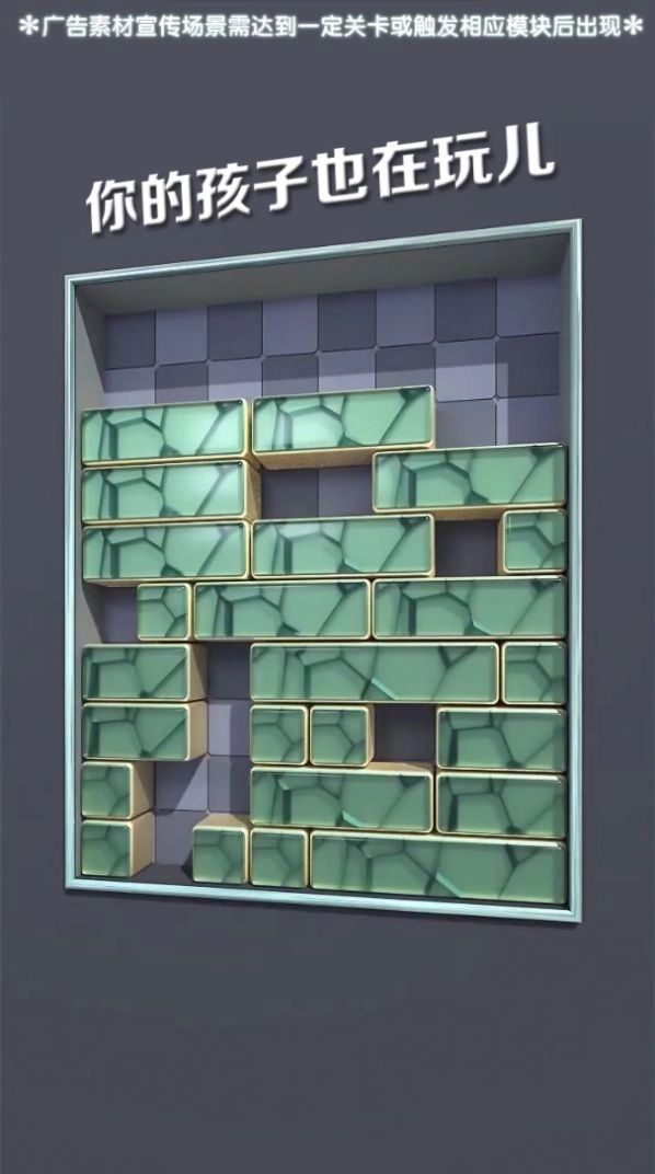 全民乐消除手游直装版(3)