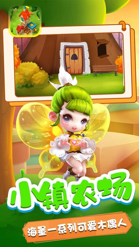 可可哇木偶手游免费版(2)