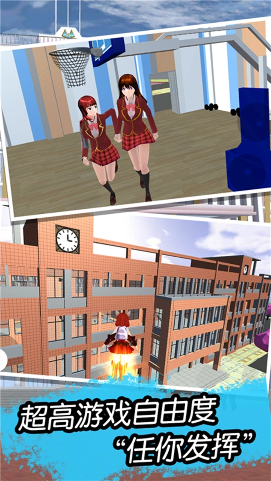 樱花世界恋爱(1)