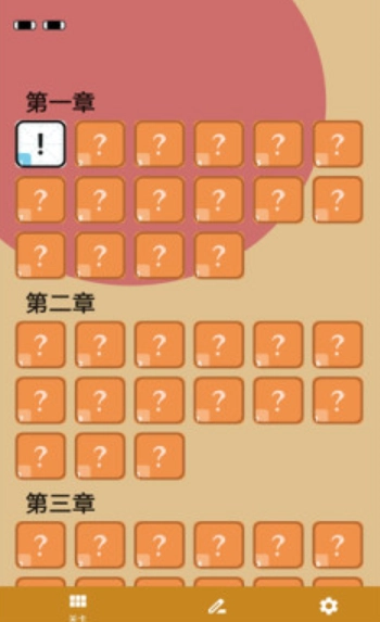 拼字小当家手游直装版(2)