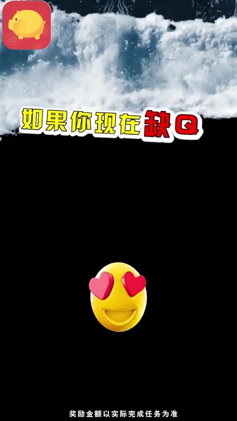 每日赚红包直装版(1)