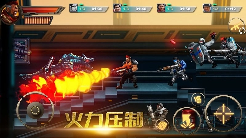 射击王者战争(1)