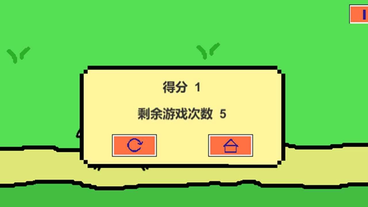 跳山羊无广告版(2)