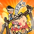 汴梁小店原版