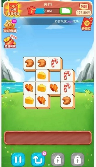 组团来消除免费版