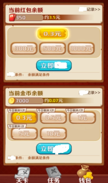 百关十块儿无广告版(1)