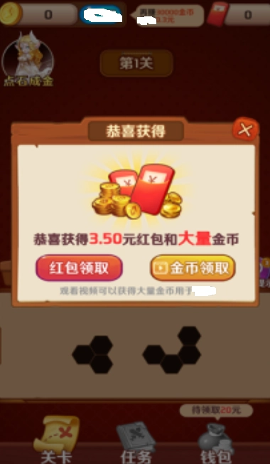 百关十块儿无广告版(2)