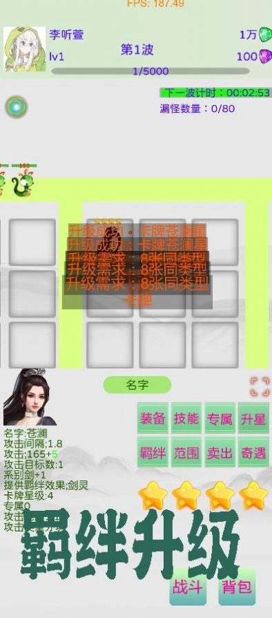 真的守不住免费原版(1)