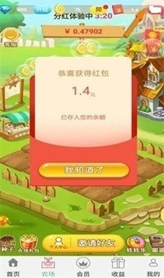 天上人间官网版下载