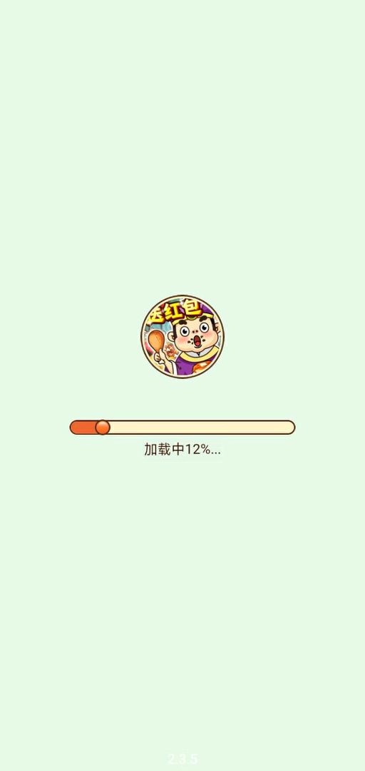 疯狂猜美食手游直装版图1