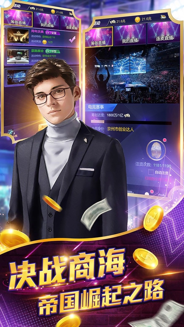 星之守护2026手游版图1