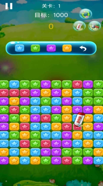 消灭星星得宝游戏正版(3)