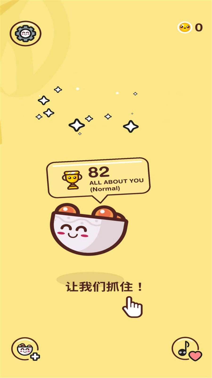 乌吉亨吉直装版(3)