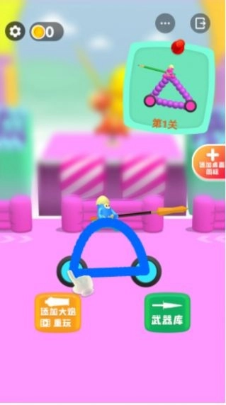 画车激战安卓免费版(1)