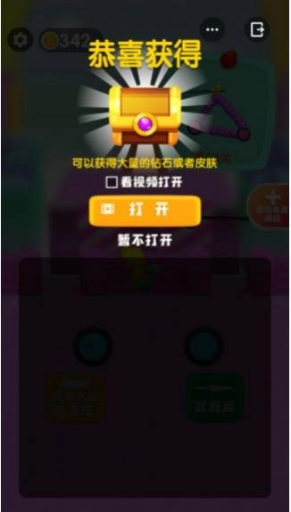 画车激战安卓免费版(3)
