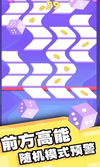 财神点点消直装版(2)