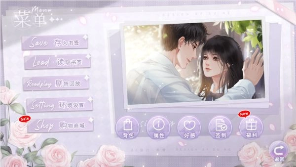 天后计划3