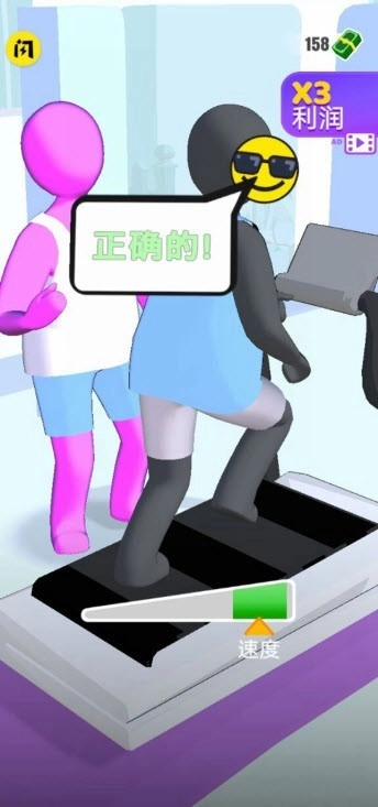 健身操大作战游戏完整版截图3