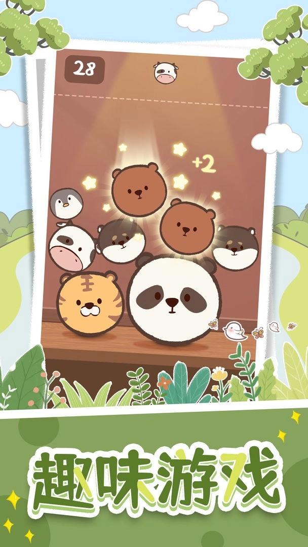 抽屉里的秘密游戏无广告版图4
