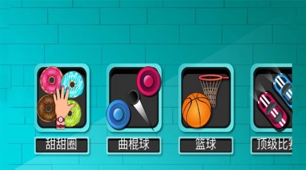 二对二无广告版