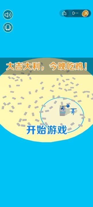 一路搬砖(2)