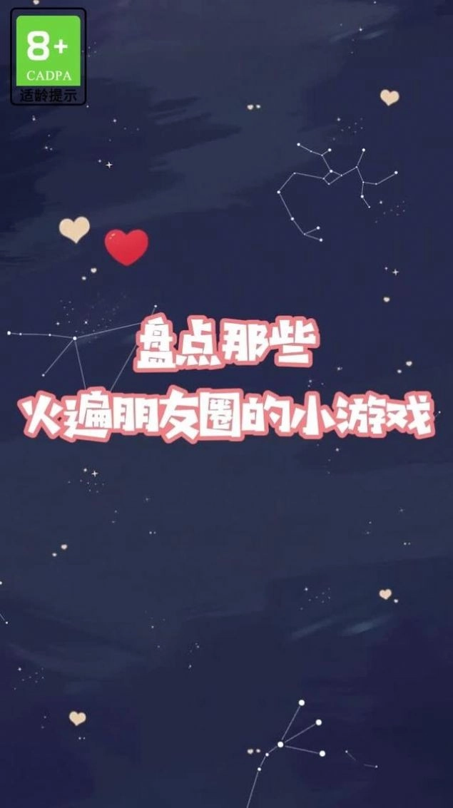 萌宠救援队2
