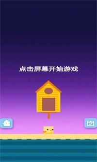 最后的冲刺游戏正版(3)