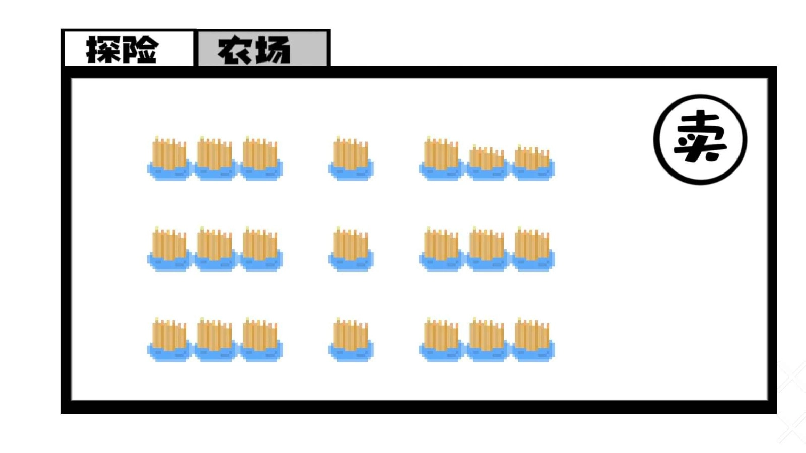 范哥大探险(2)