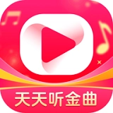 天天听金曲直装游戏版