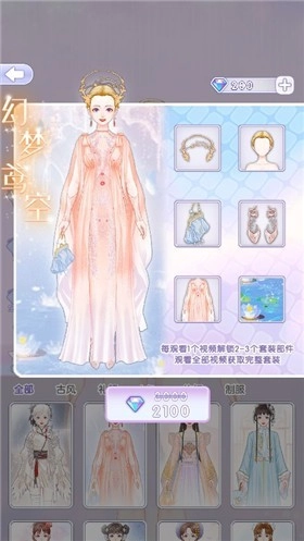 少女时光日记(2)