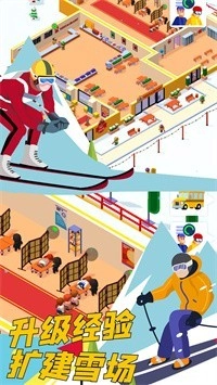 雪地酷跑手游直装版图2