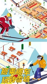 雪地酷跑手游直装版图3