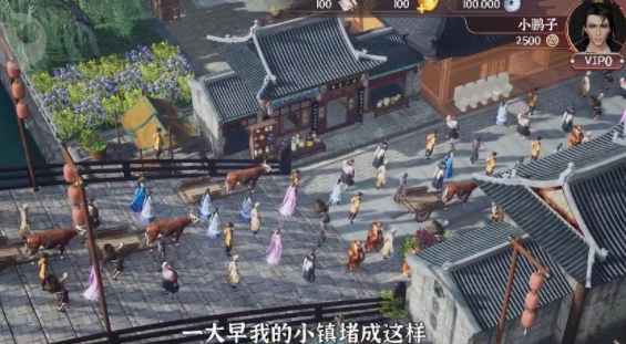 我在古代搞基建游戏绿色版图2