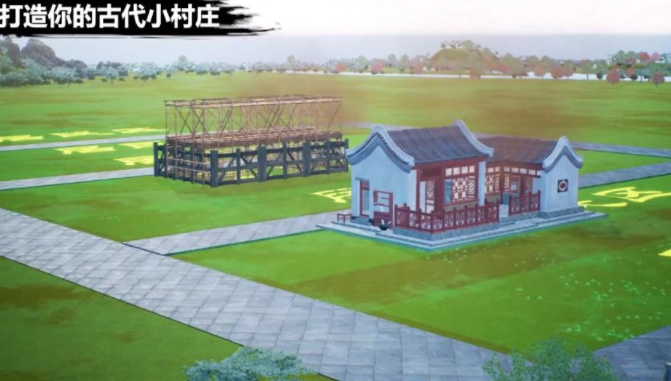 我在古代搞基建游戏绿色版图3
