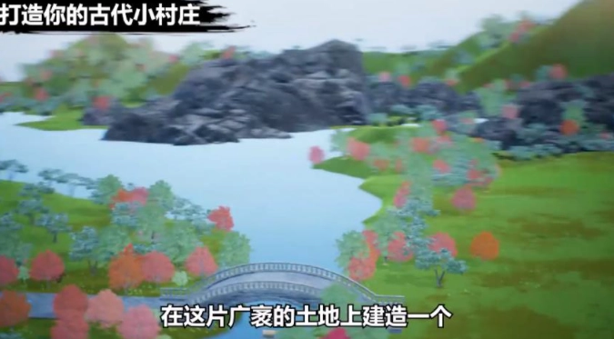 我在古代搞基建游戏绿色版图4