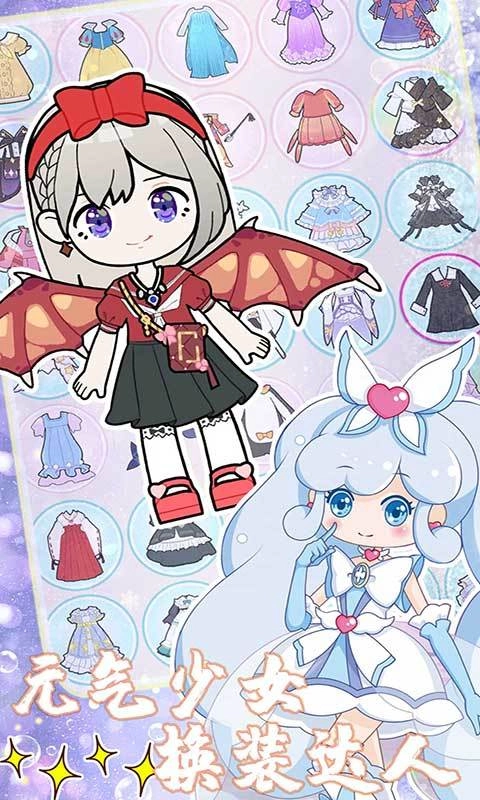 元气少女换装日记手机最新版(3)