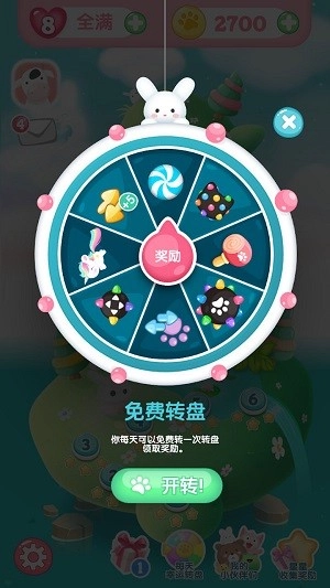 消消乐联盟手游免费版(2)