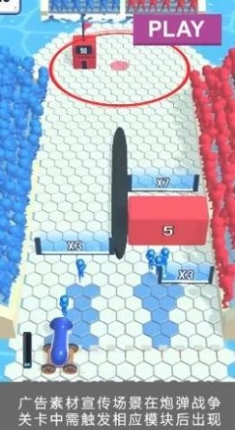 二营长开炮安卓版